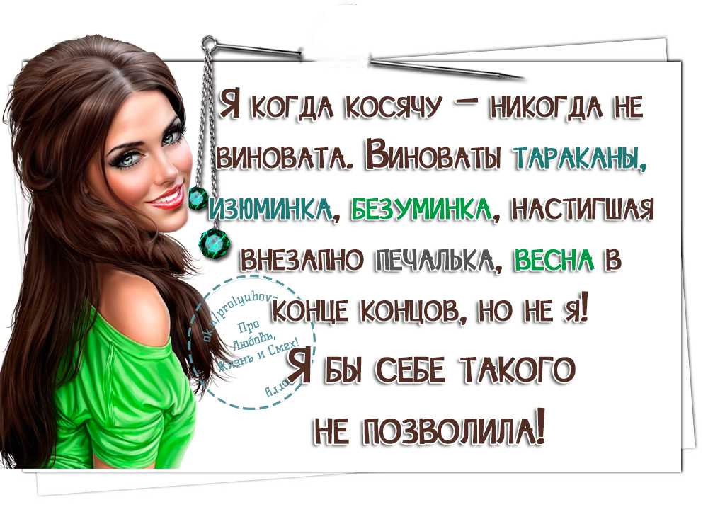 Статусы под фото про себя со смыслом