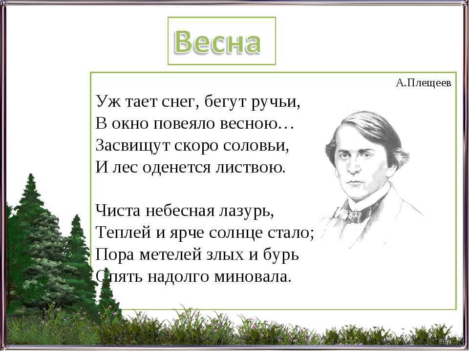 Вдохновение - литература - стихи