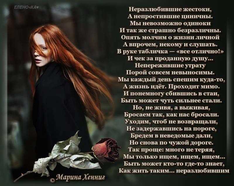 Детская жестокость - литература - стихи