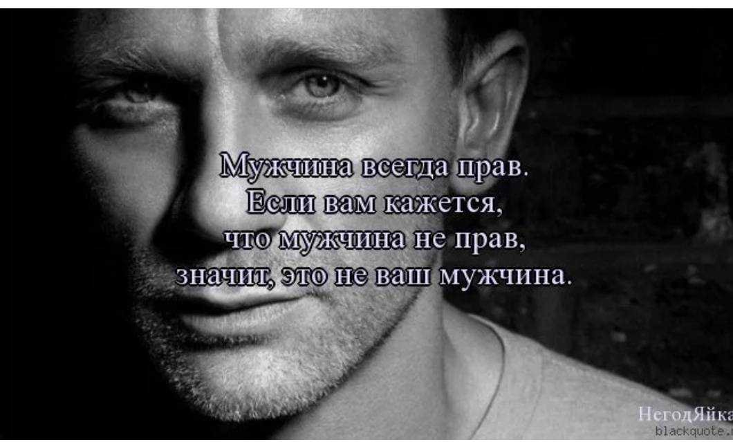 Статусы про парней со смыслом