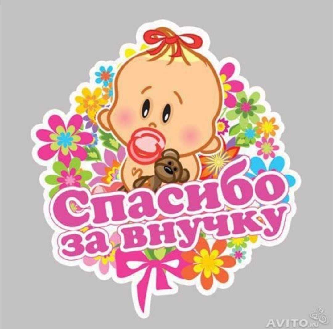 Короткие высказывания о бабушке и дедушке - женская жизнь - 2023