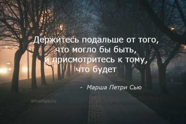101 цитата о токсичных людях, чтобы держаться подальше от негатива