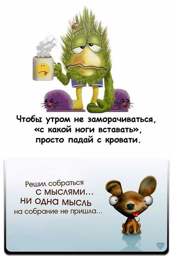 Статусы про больничный