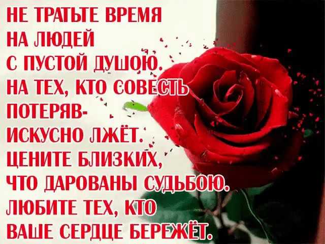Статус для знакомства с мужчиной