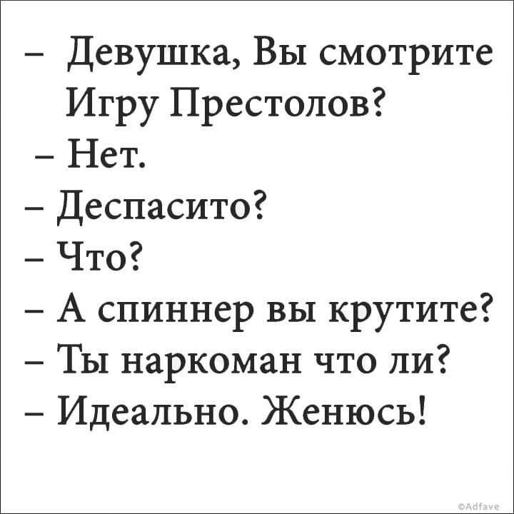 Смешные короткие анекдоты