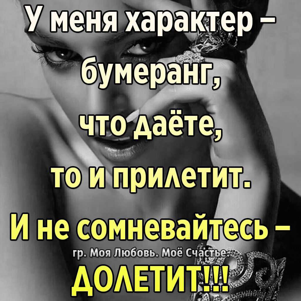 Статусы про жизнь мудрые короткие | психология отношений