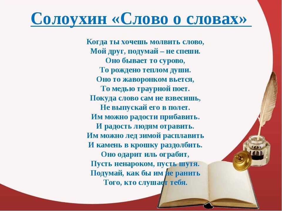 Стихи о вежливости доброте и доброжелательности для детей