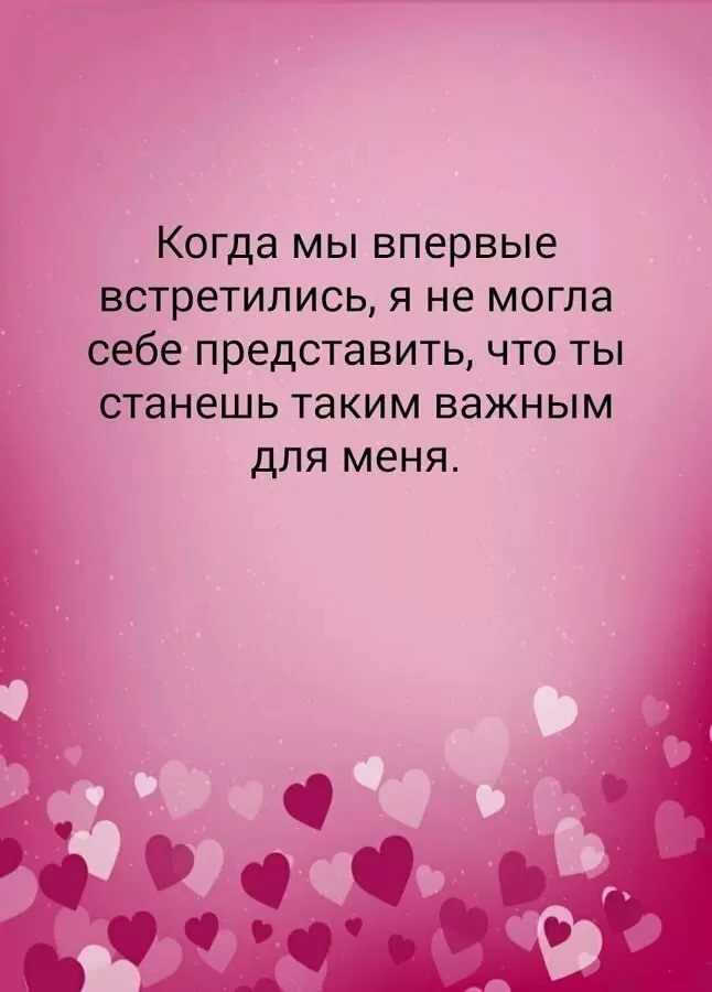 Цитаты и статусы о романтике, романтичные про любовь (про романтиков, романтические)