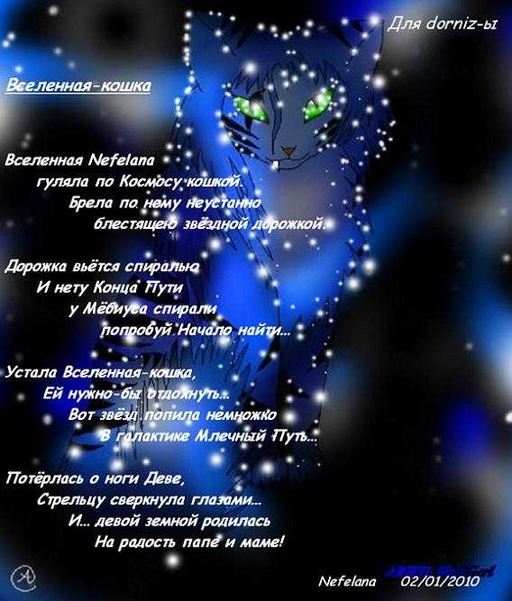 Cтихи к дню космонавтики, к году космонавтики - галина александровна мартыненко