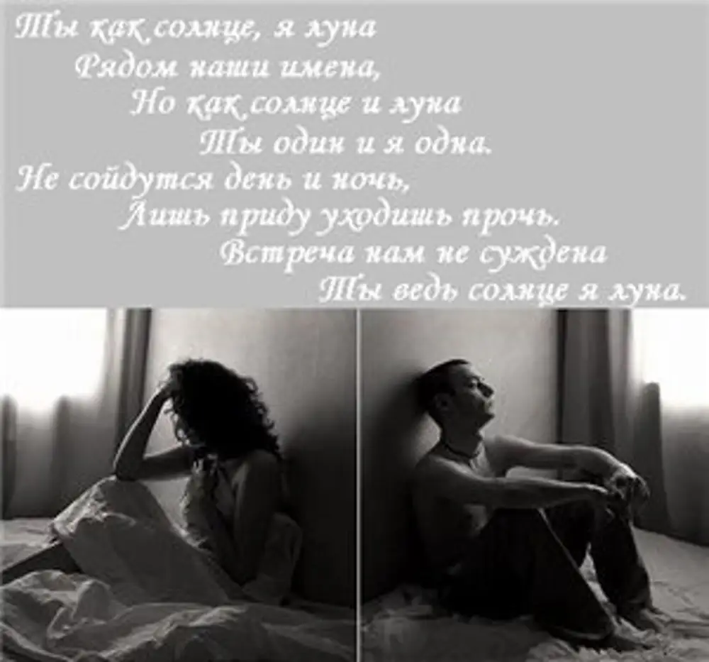 Самые лучшие статусы в одноклассниках