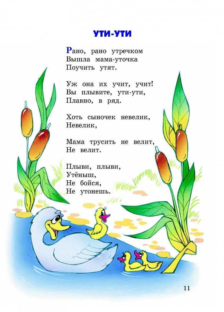 Капитанская дочка