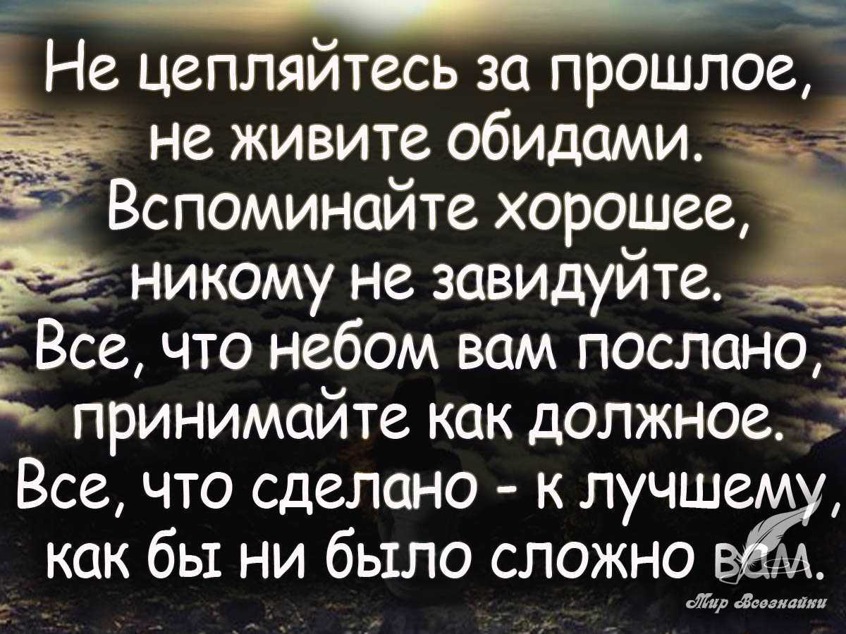 60 статусов на английском с переводом | блог linguatrip