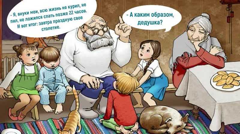 Прикольные стихи про возраст — шутки юмора