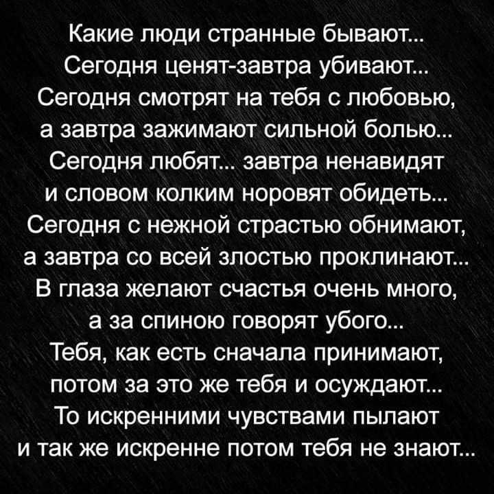 Афоризмы о глупости, глупых женщинах (цитаты, статусы про глупость, глупых людей о человеческой глупости)
