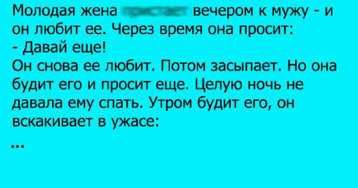 Цитаты о муже и жене красивые романтические. про мужа и жену: статусы, красивые выражения