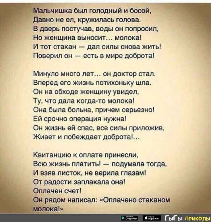 Ольга гавриленкопоэзия души. стихи для души