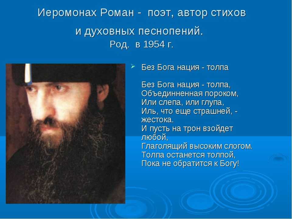 Стихи, берущие за душу - о жизни и любви | rl разные люди