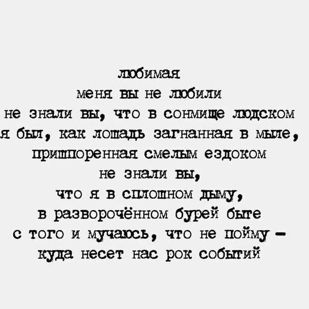 Поэзия души: подборка цитат из стихотворений сергея есенина