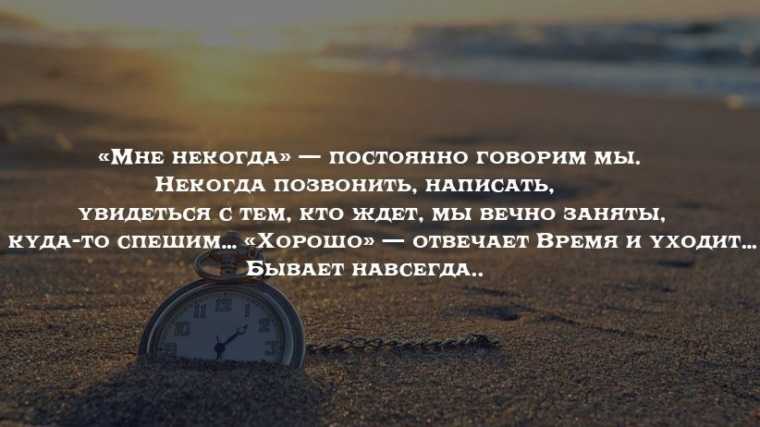 Более 500 цитат для instagram: топ самых лучших