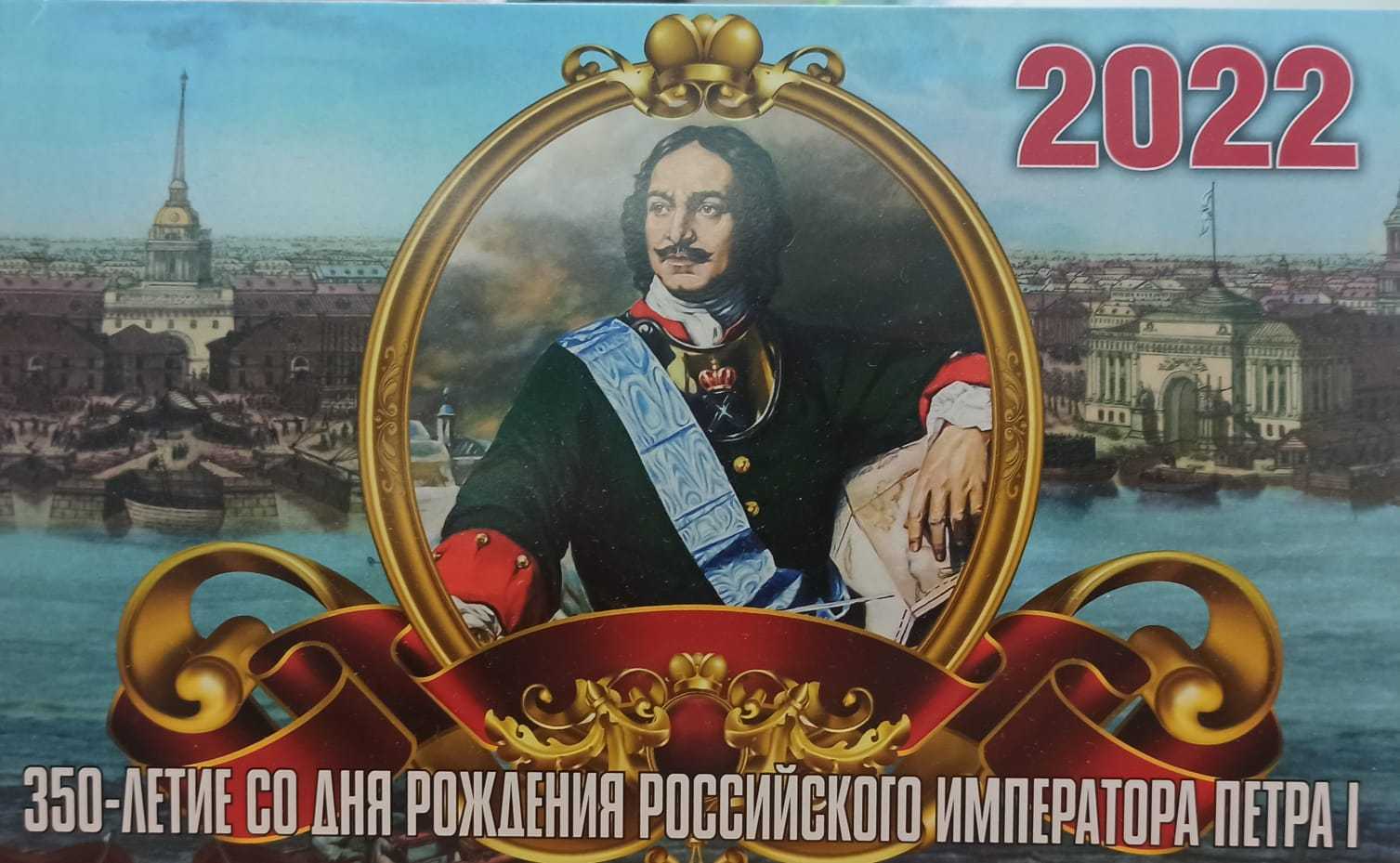 Статусы про питер
