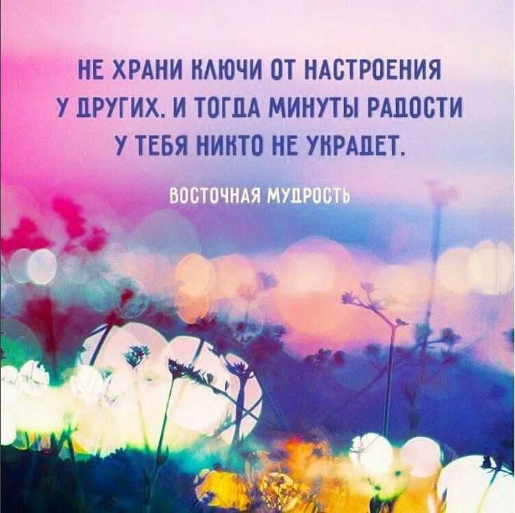 Цитаты о духовном видении – genvive