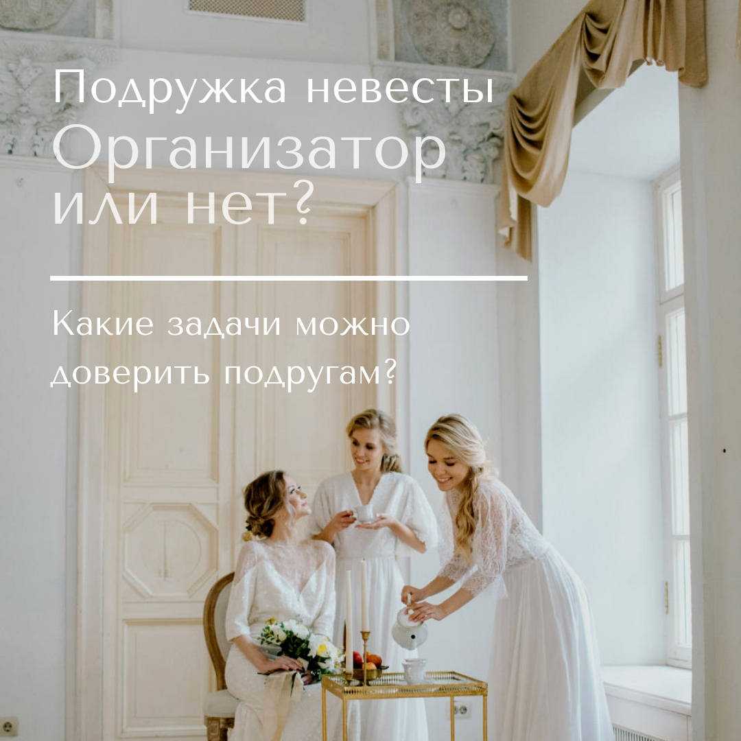 Цитаты о свадьбе. свадебные цитаты и статусы (шуточные).