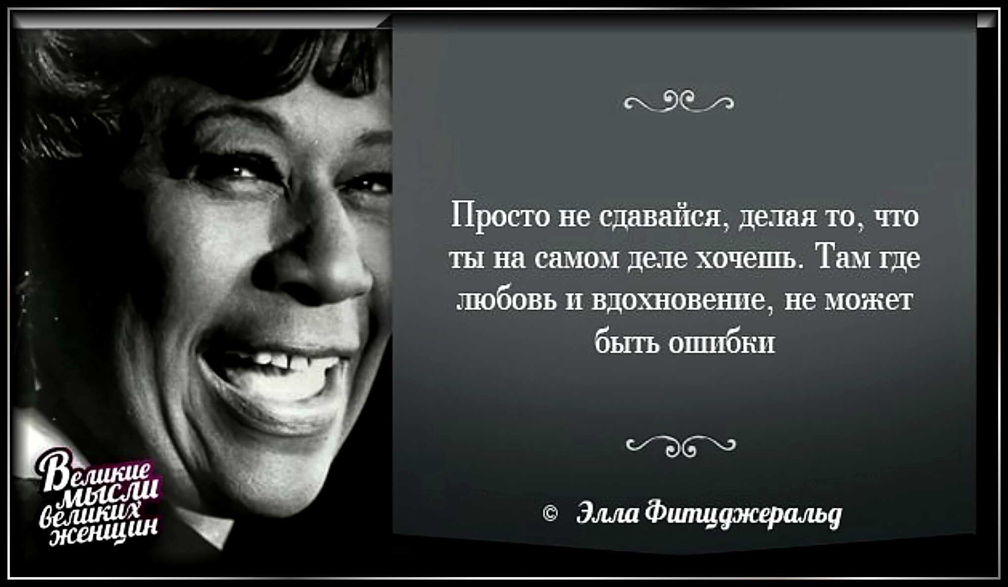 Цитаты про красоту девушки: высказывания смешные и со смыслом