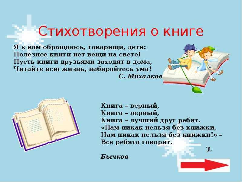 Стихи о творчестве