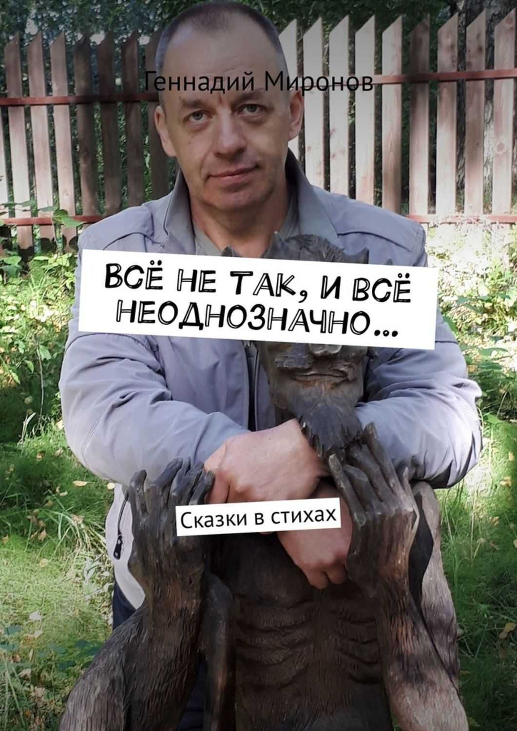 «недоросль» - цитаты из комедии фонвизина с характеристиками положительных и отрицательных героев