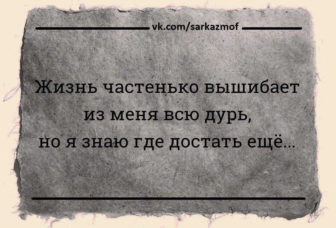 28. афоризмы и краткие рассуждения автора о религии, церкви и священниках,. бог. религия. священники. верующие и атеисты