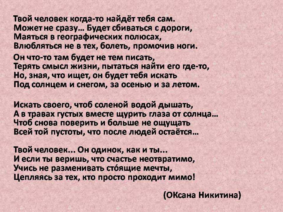 Лучшие цитаты и известные высказывания Оксаны Зет