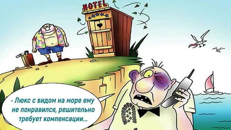 Анекдоты про работу смешные до слез