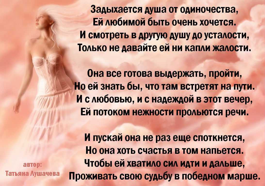 Грустные стихи о безответной любви