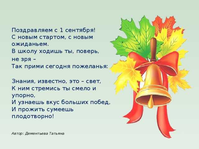 Стихи на день памяти и скорби 22 июня 1941 года -