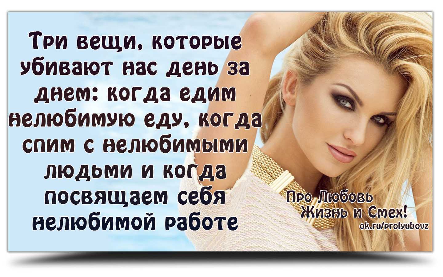 Статусы про детскую улыбку. прикольные статусы про красивую улыбку девушки и парня