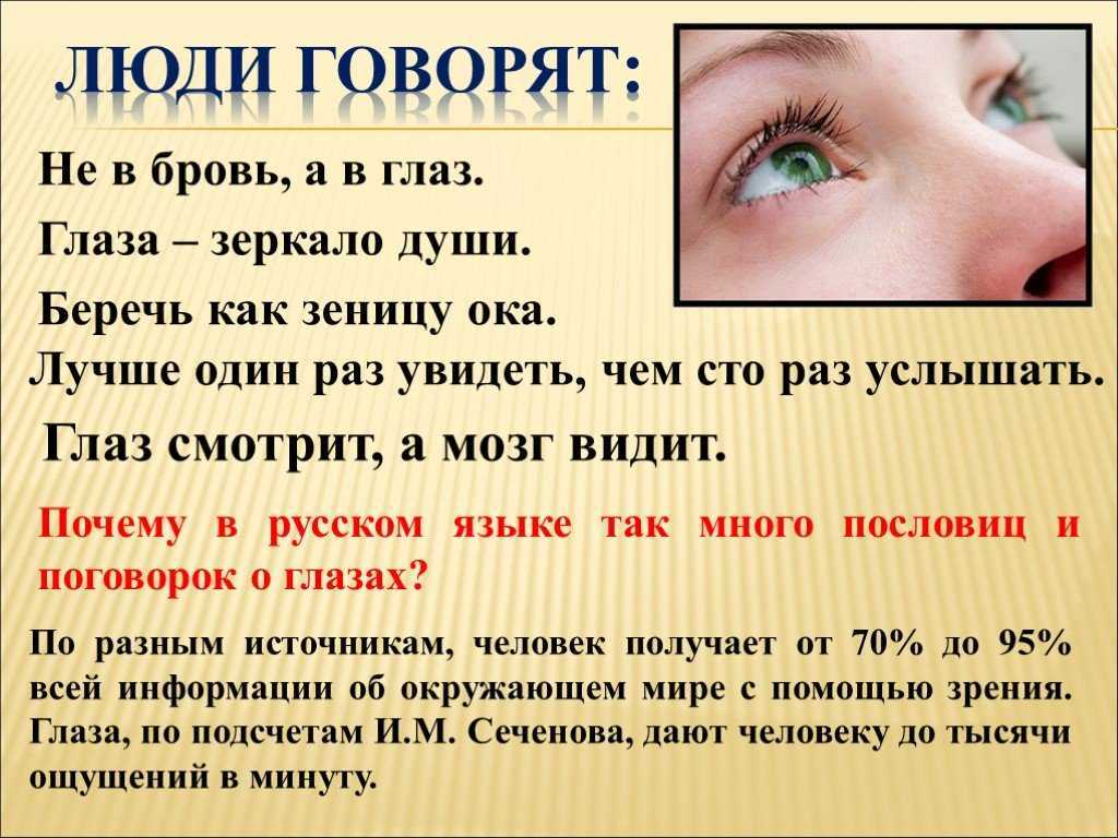 Статусы про зеркало – прикольные, со смыслом