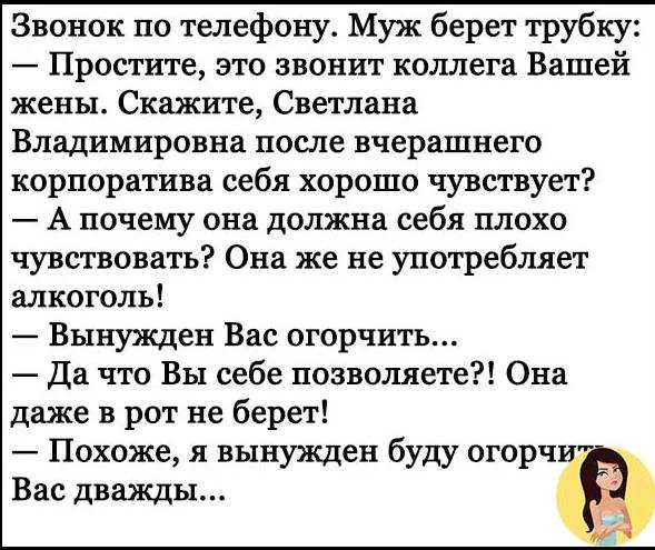 Самые смешные до слёз, короткие анекдоты - обхохочешься