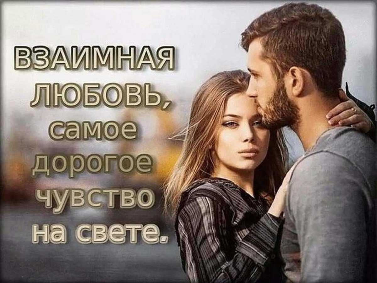 Статусы со смыслом
