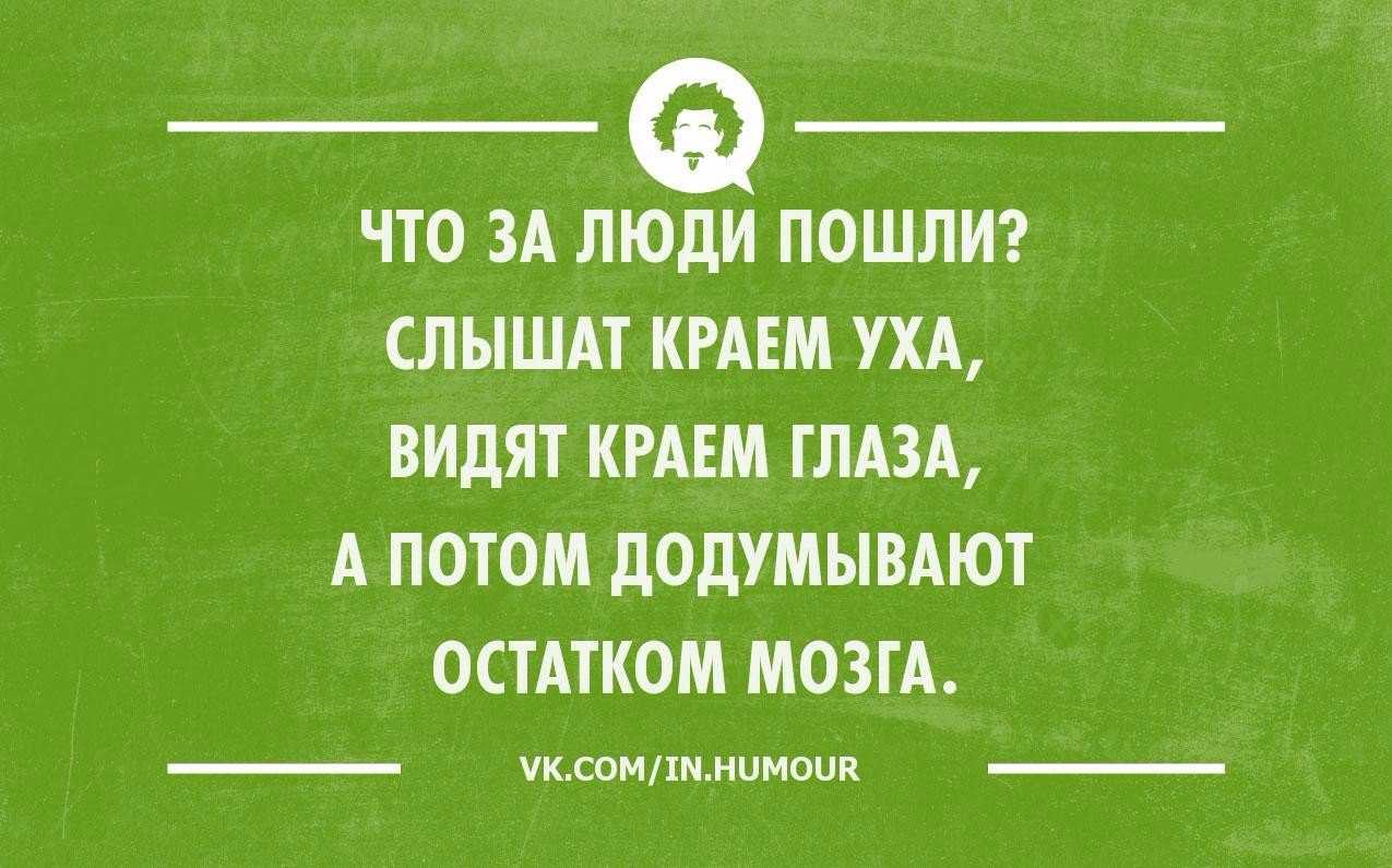 Лучшие цитаты про жизнь со смыслом: 100+ лучших цитат