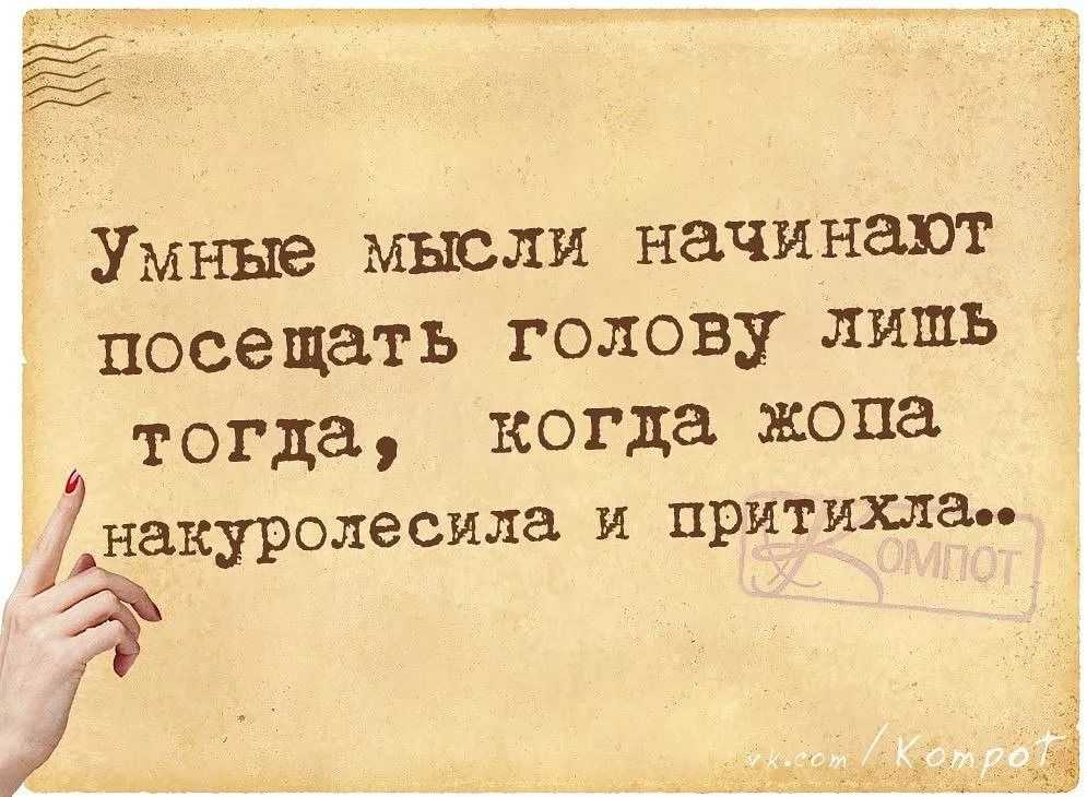 Смешные статусы и афоризмы про женский возраст. статусы про возраст