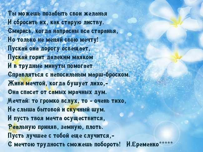 Современные стихи о жизни: читать красивые стихотворения поэтов классиков на рустих