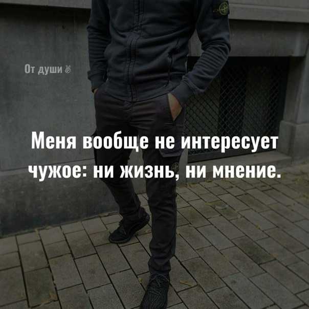 Статусы про лицемерных людей - dvhab.com