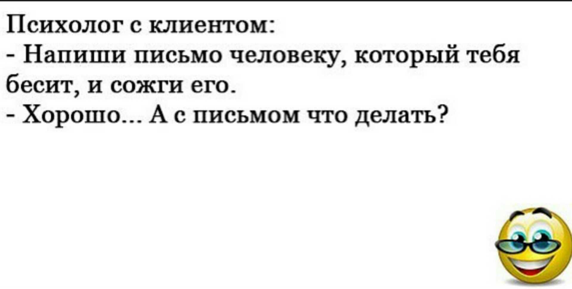 Интересные и красивые юмор, анекдоты, приколы на тему Совесть