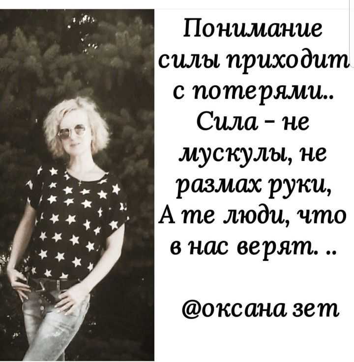 Стихи оксаны зет: поздравление с днем рождения