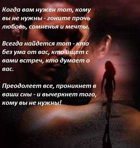 Стихи о несбывшейся любви