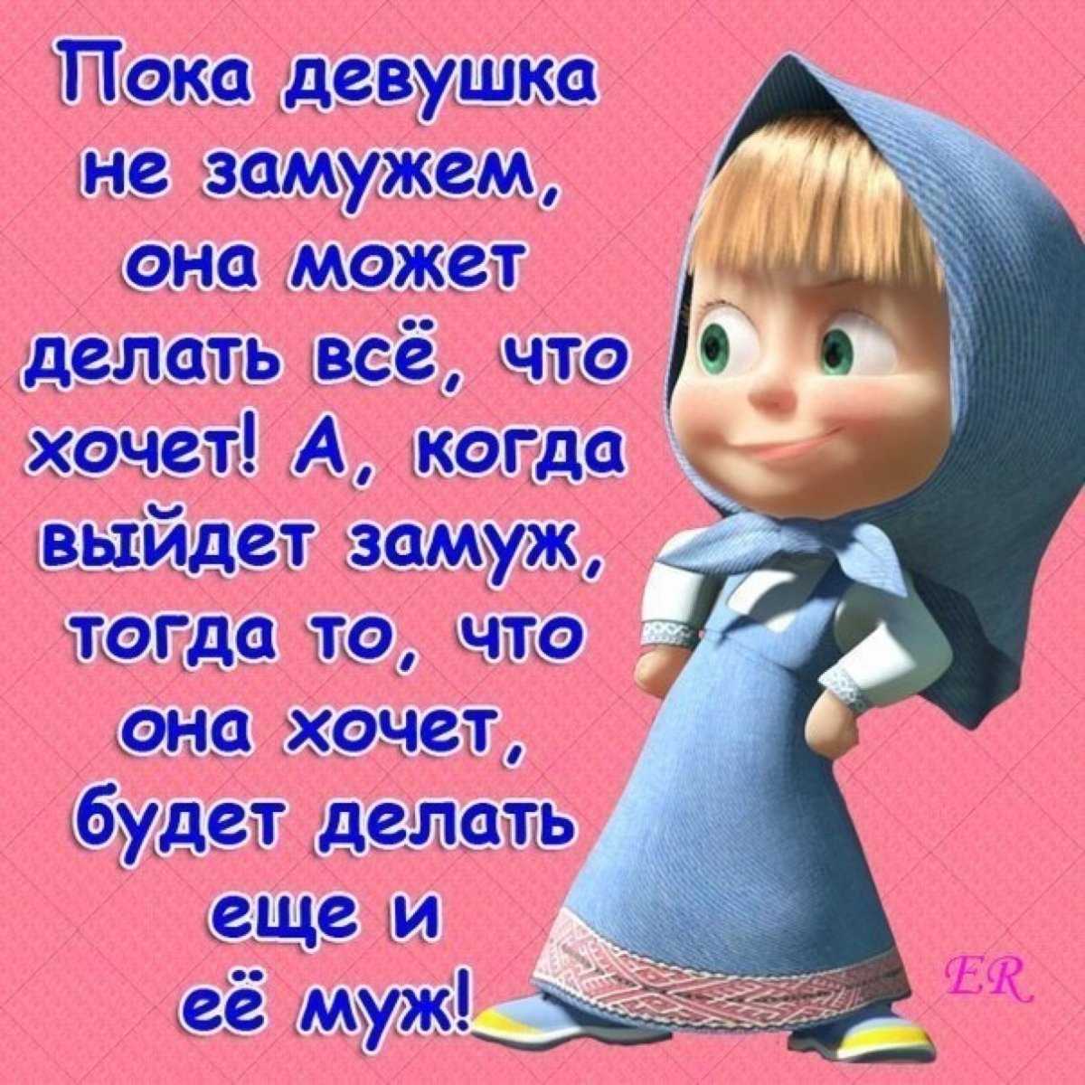 Статусы, цитаты и афоризмы о браке