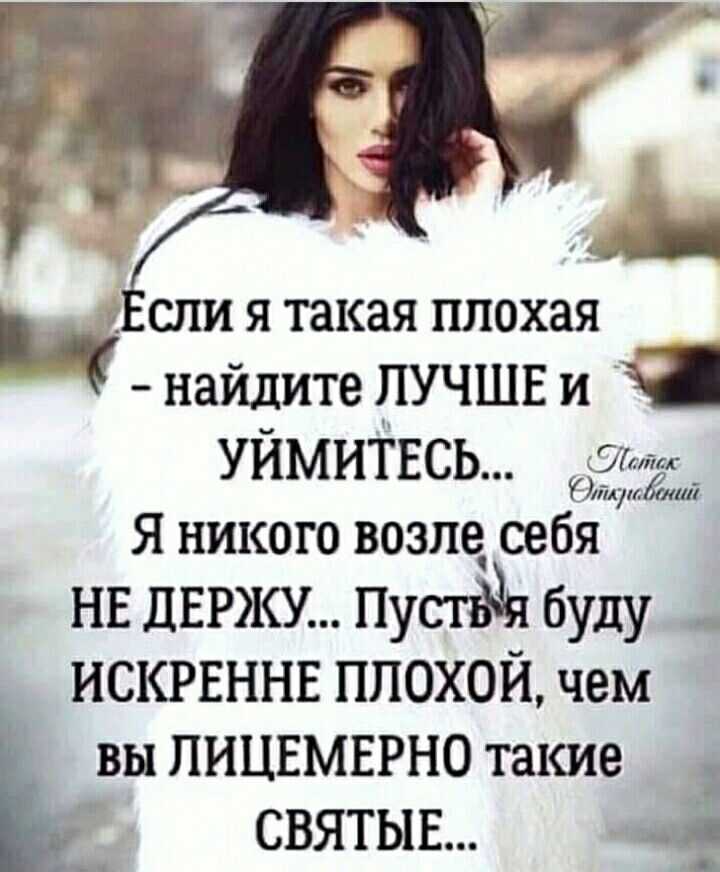 Жизненные цитаты о смысле жизни и любви для статусов: высказывания и красивые фразы