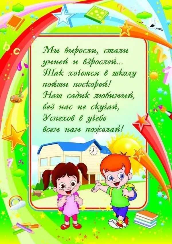 Лучшие стихи из раздела Детский дом