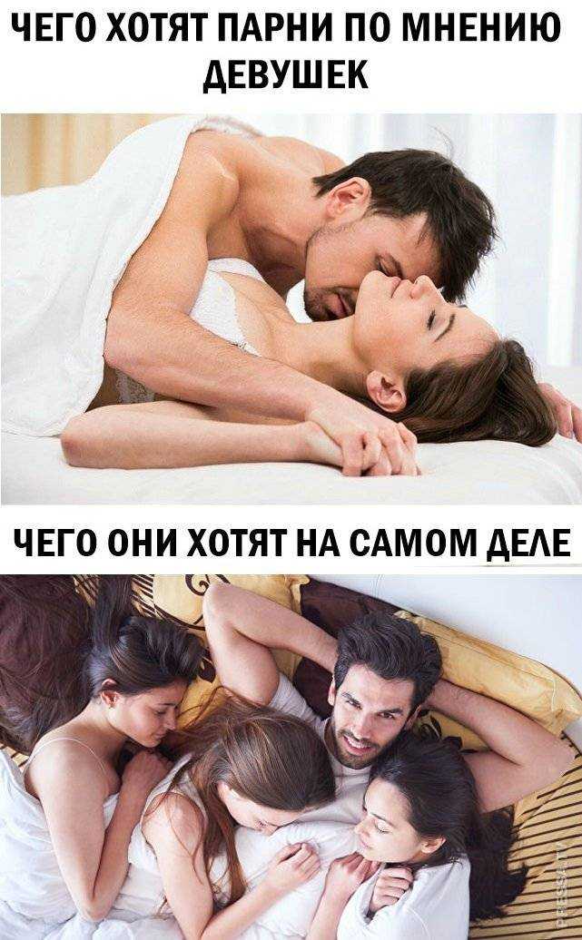 Анекдоты для девушек на свидании (смешные и короткие)