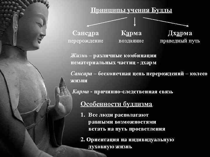 На дне